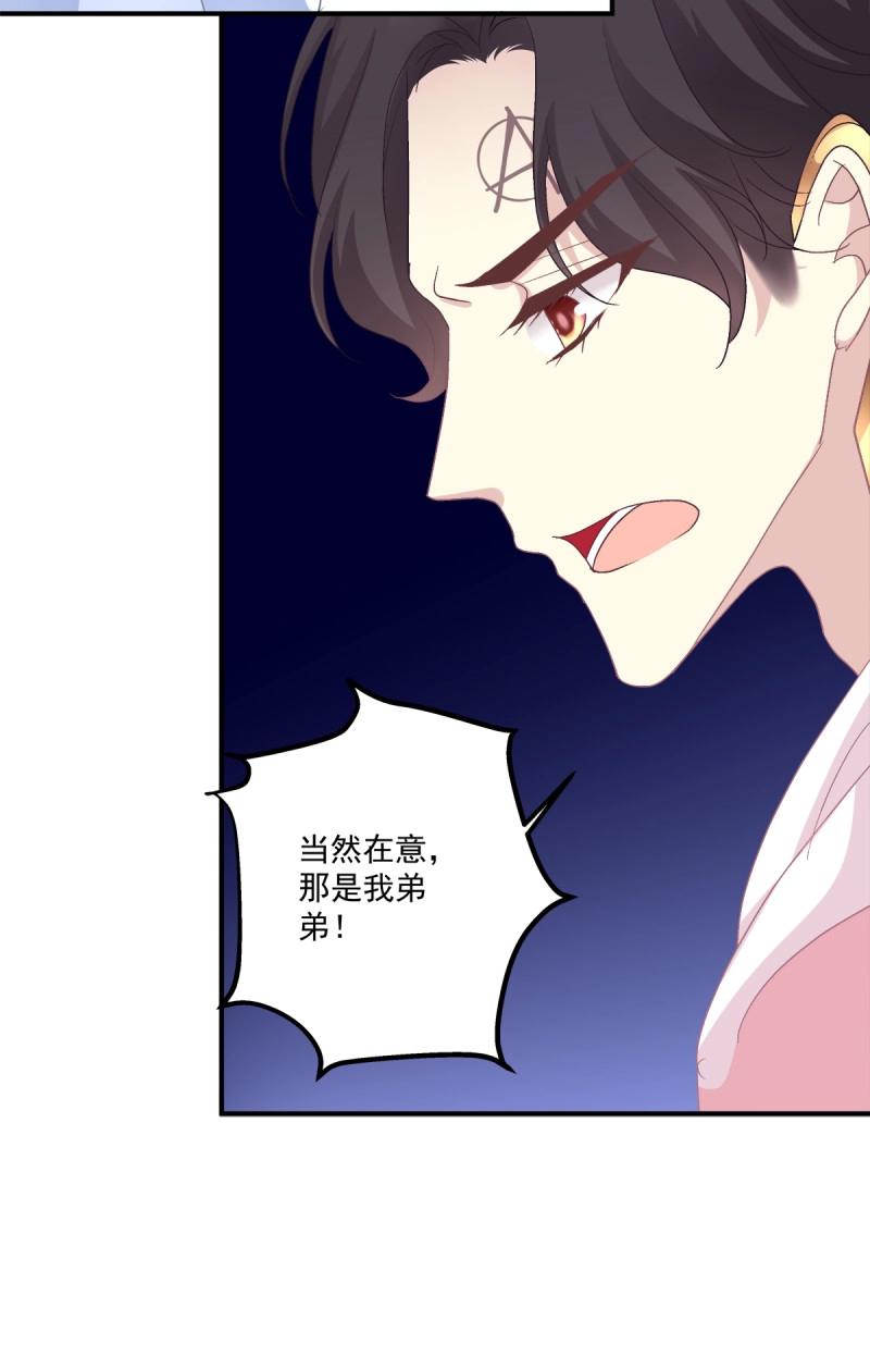 第31话 我在等你回来！(1/2)-第75话