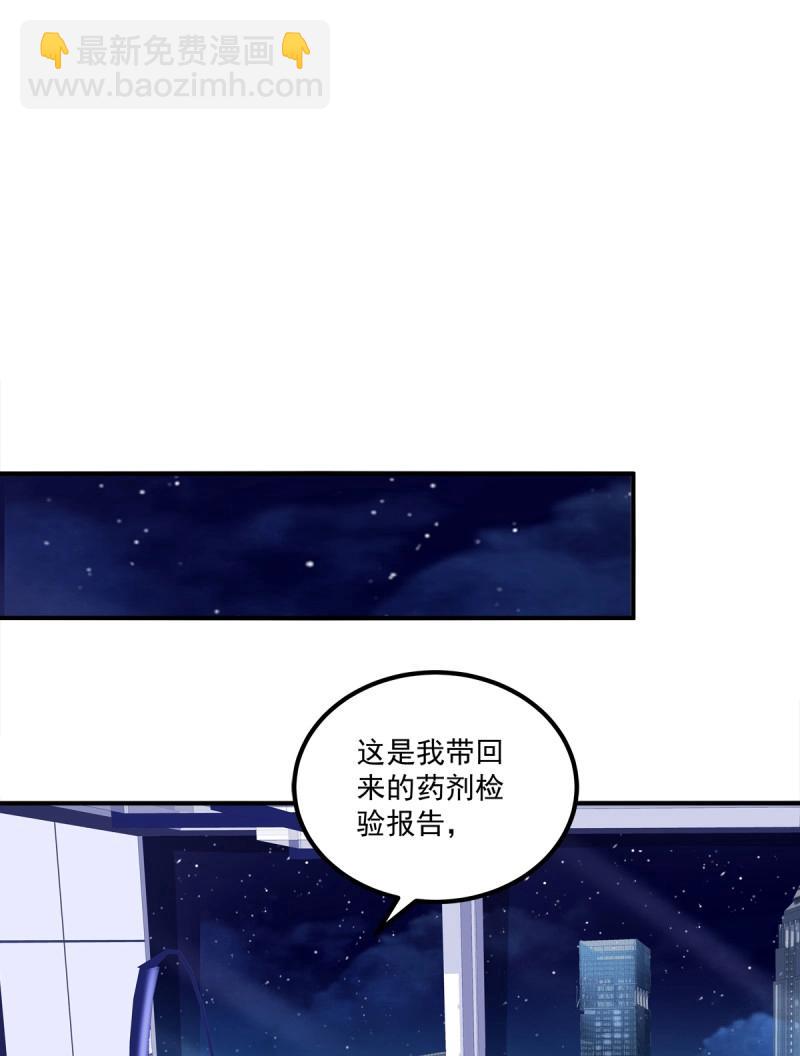 第31话 我在等你回来！(1/2)-第75话