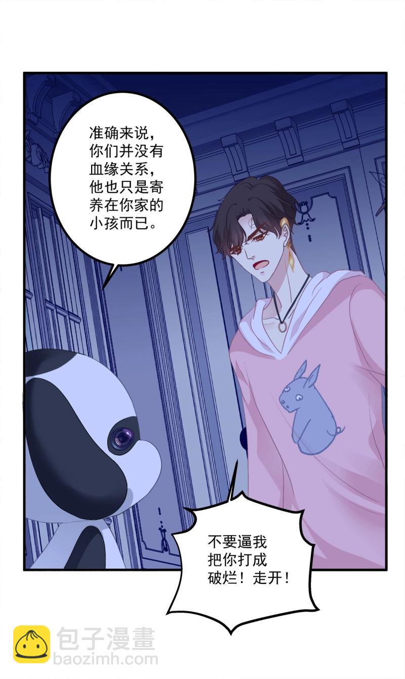 第31话 我在等你回来！(1/2)-第75话