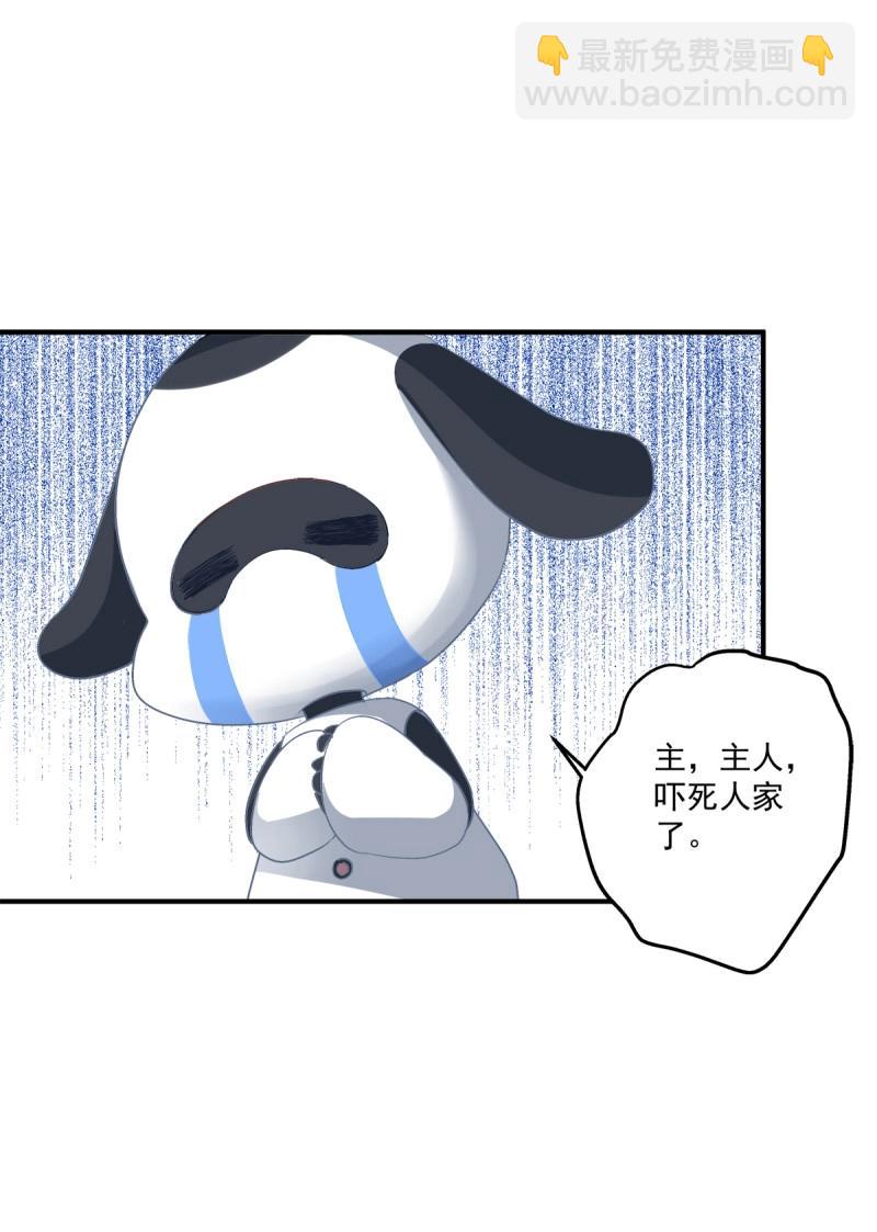 第31话 我在等你回来！(1/2)-第75话