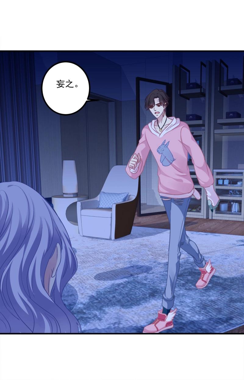 第31话 我在等你回来！(1/2)-第75话