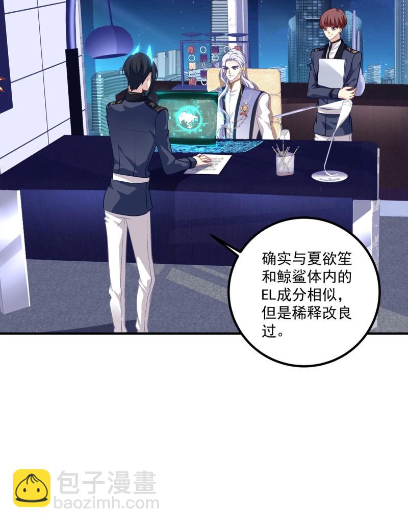 第31话 我在等你回来！(1/2)-第75话