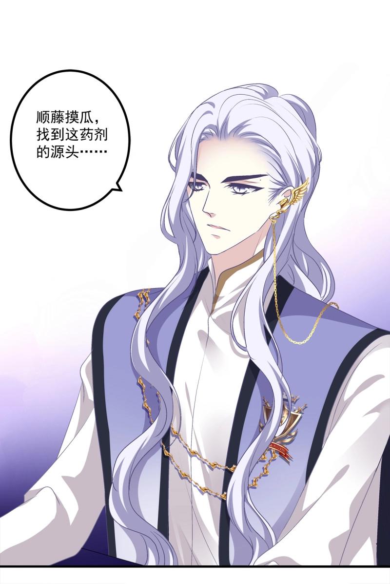 第31话 我在等你回来！(1/2)-第75话