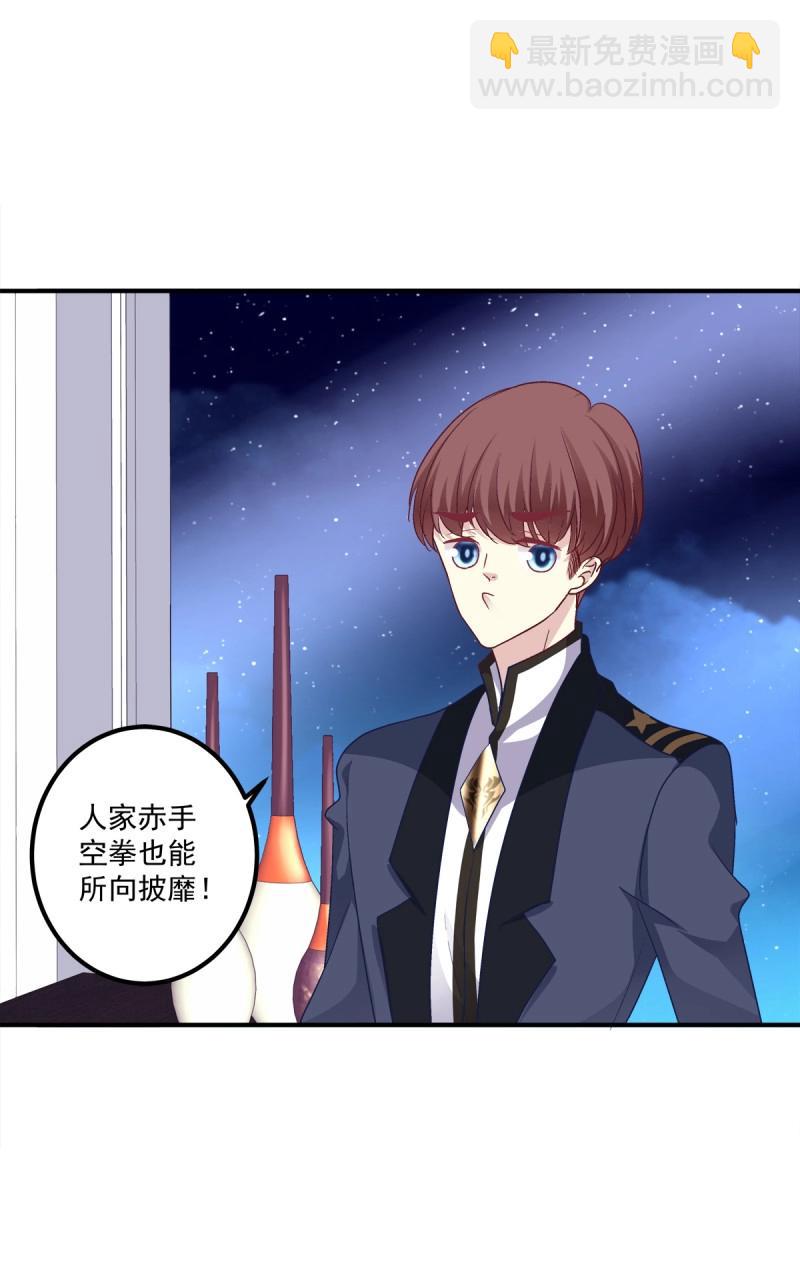 第31话 我在等你回来！(1/2)-第75话