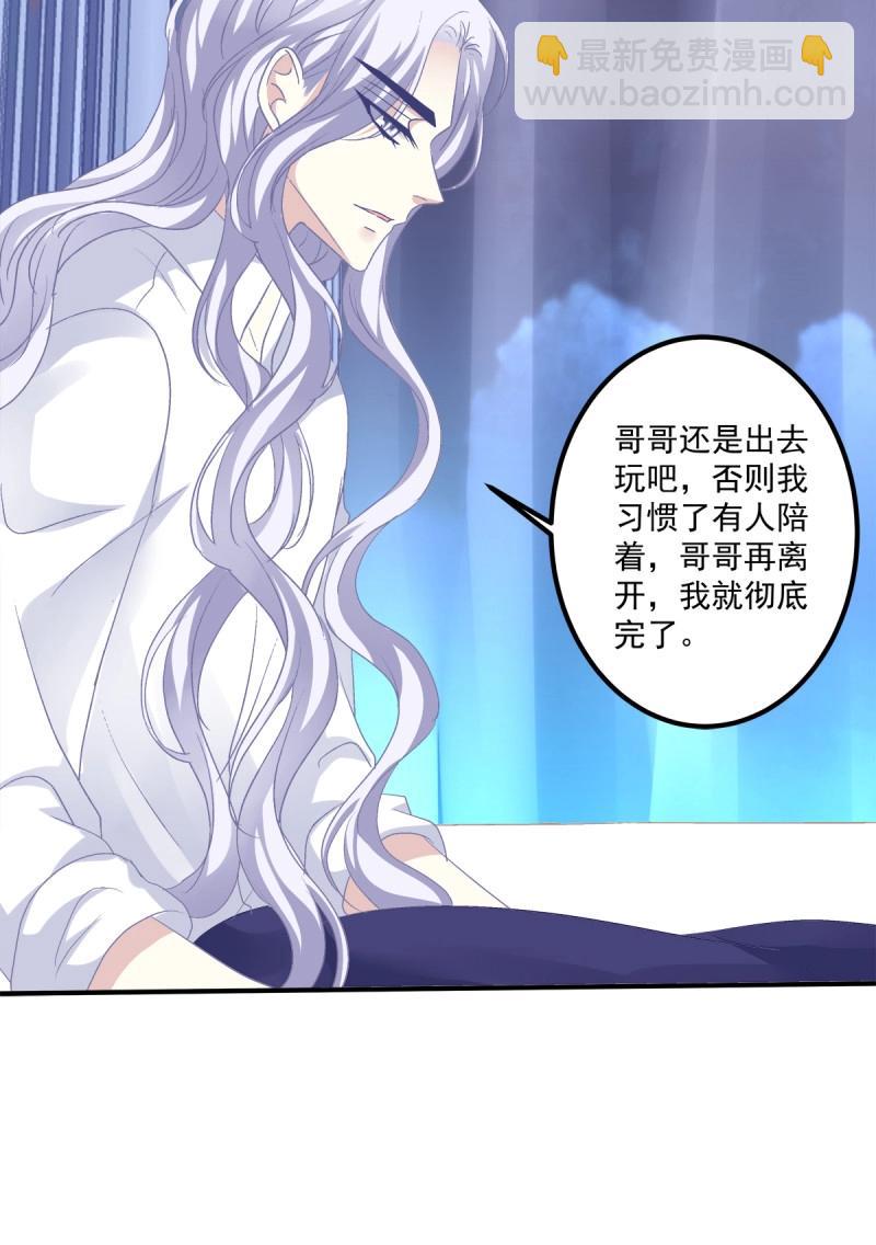 第33话 拥你入怀(1/2)-第77话