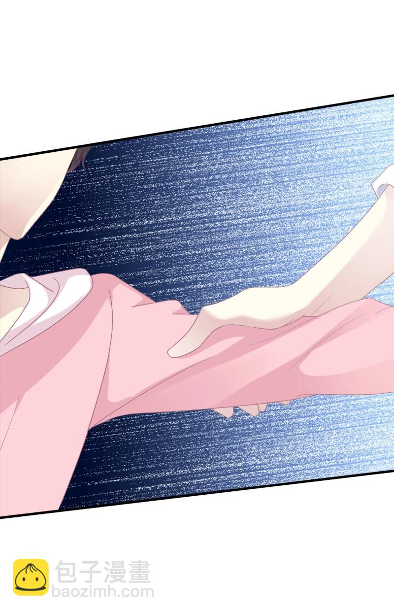 第33话 拥你入怀(1/2)-第77话