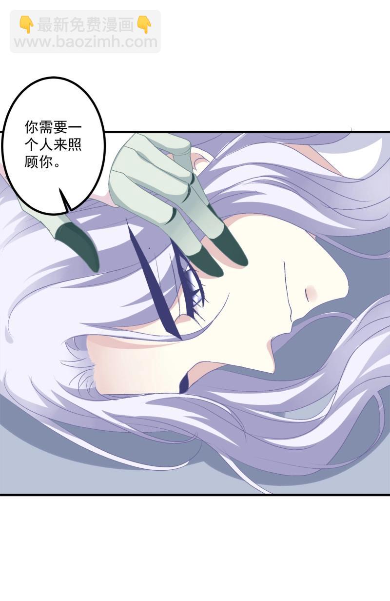 第33话 拥你入怀(1/2)-第77话