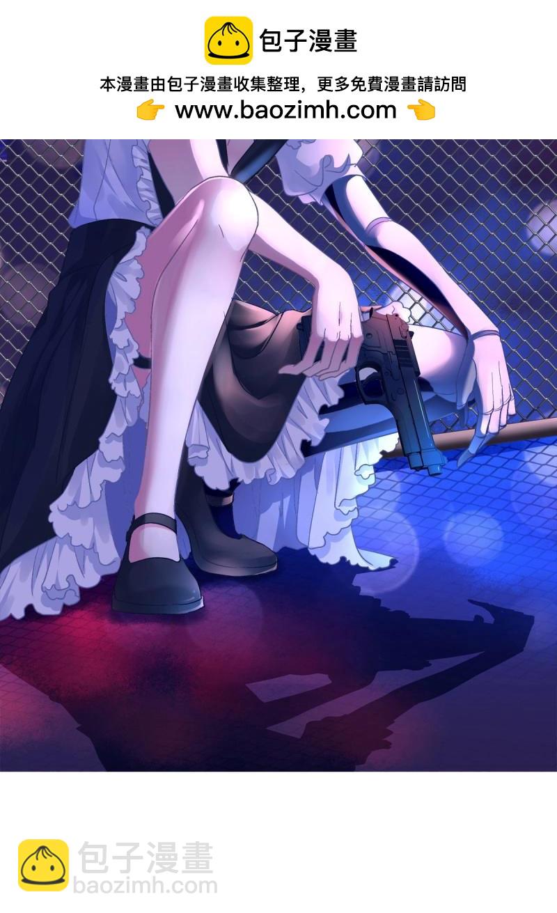 第33话 拥你入怀(1/2)-第77话