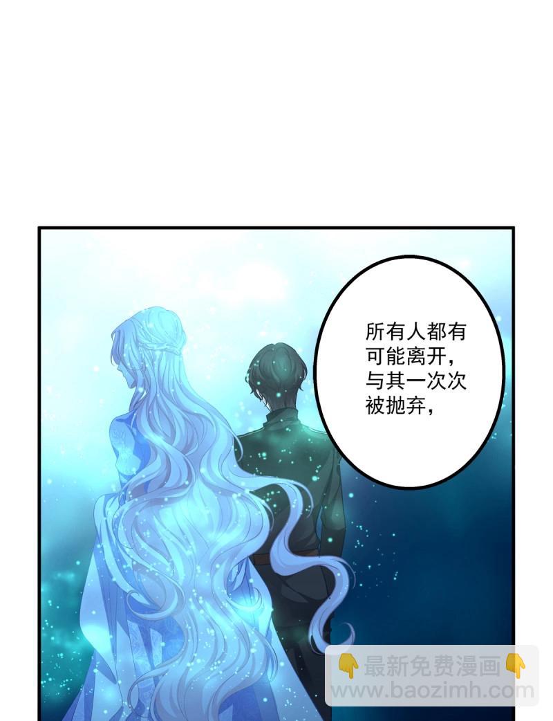 第33话 拥你入怀(1/2)-第77话