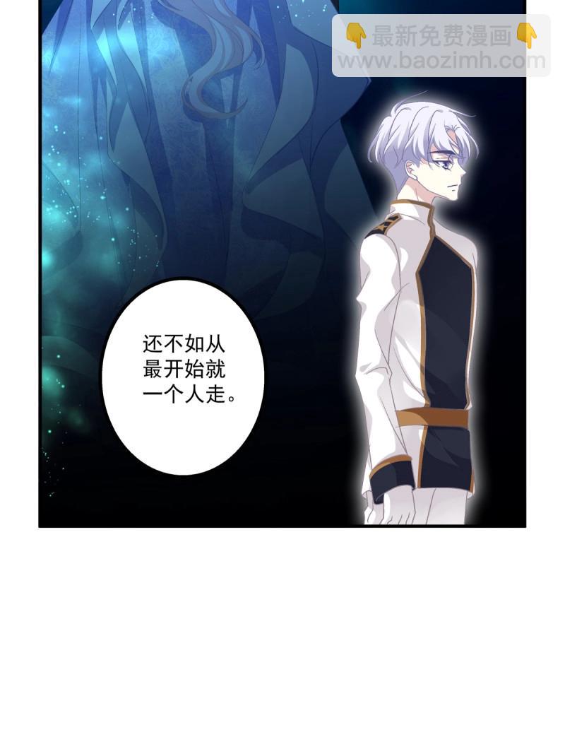 第33话 拥你入怀(1/2)-第77话