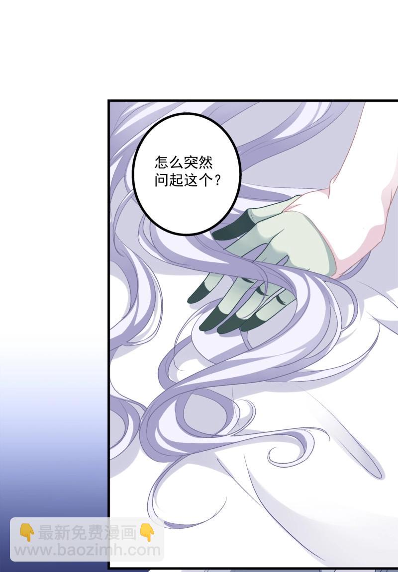 第33话 拥你入怀(1/2)-第77话