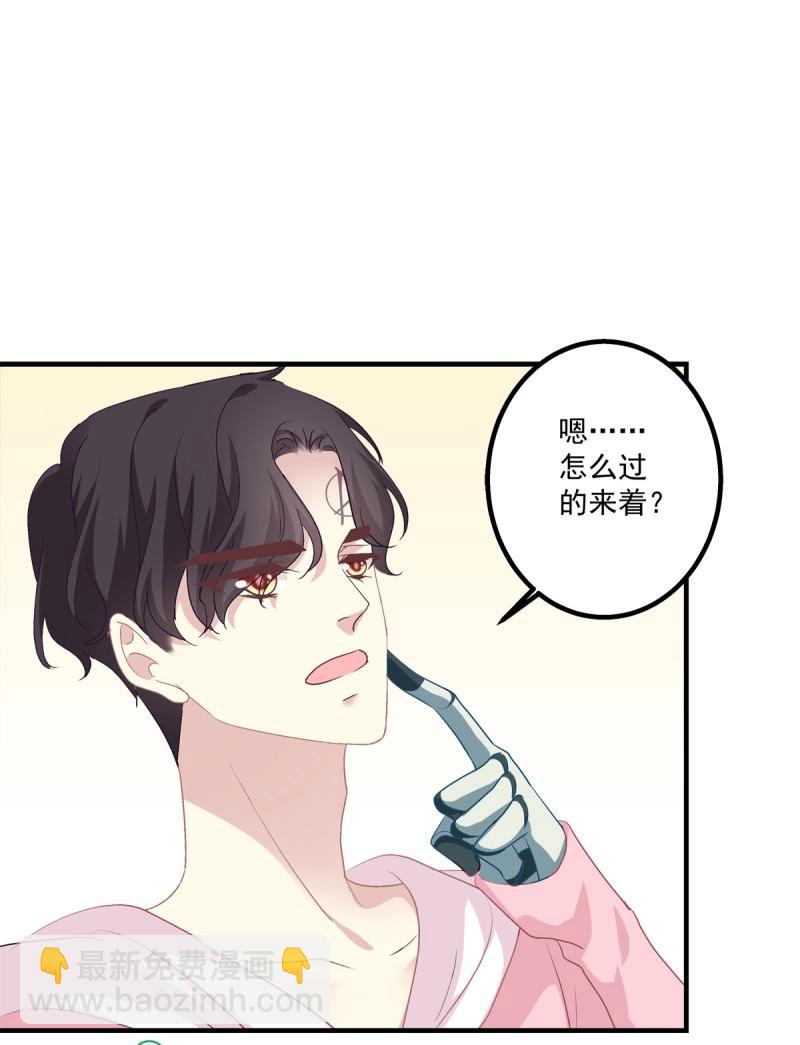 第33话 拥你入怀(1/2)-第77话