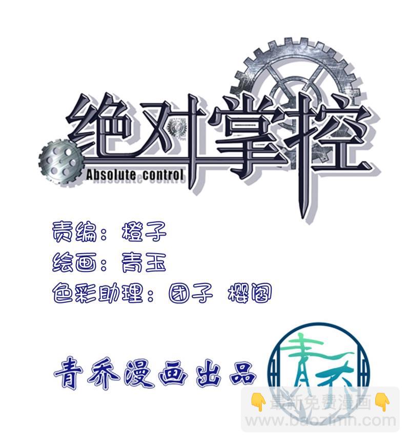 第33话 拥你入怀(1/2)-第77话