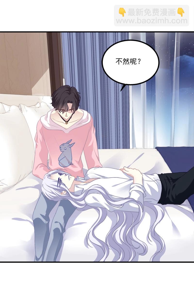 第33话 拥你入怀(1/2)-第77话