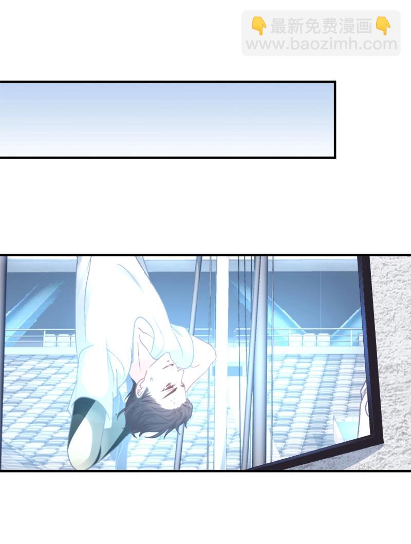 第33话 拥你入怀(1/2)-第77话