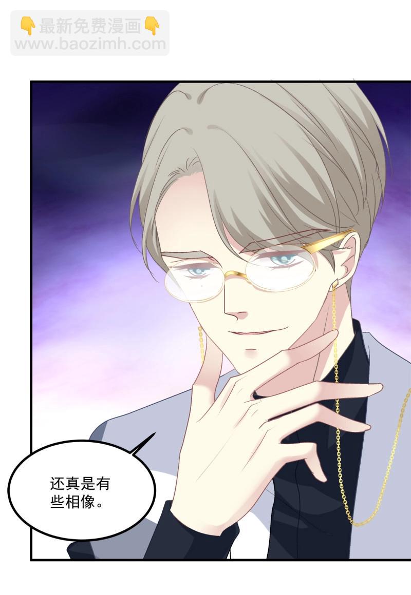 第33话 拥你入怀(1/2)-第77话