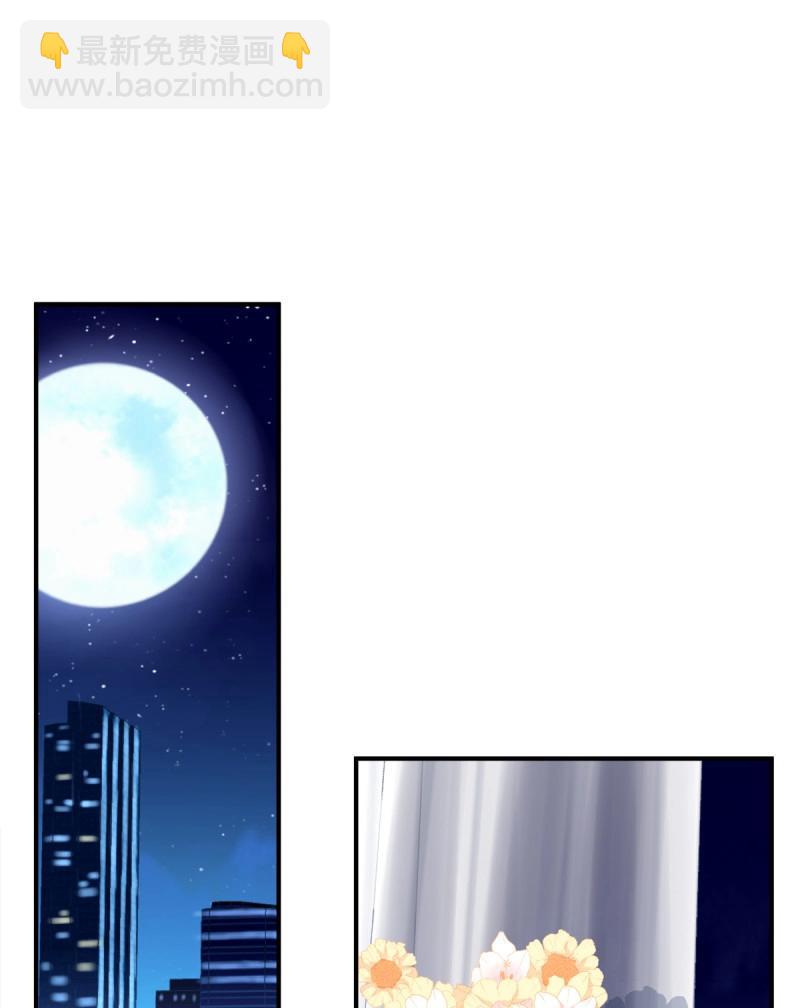 第33话 拥你入怀(1/2)-第77话