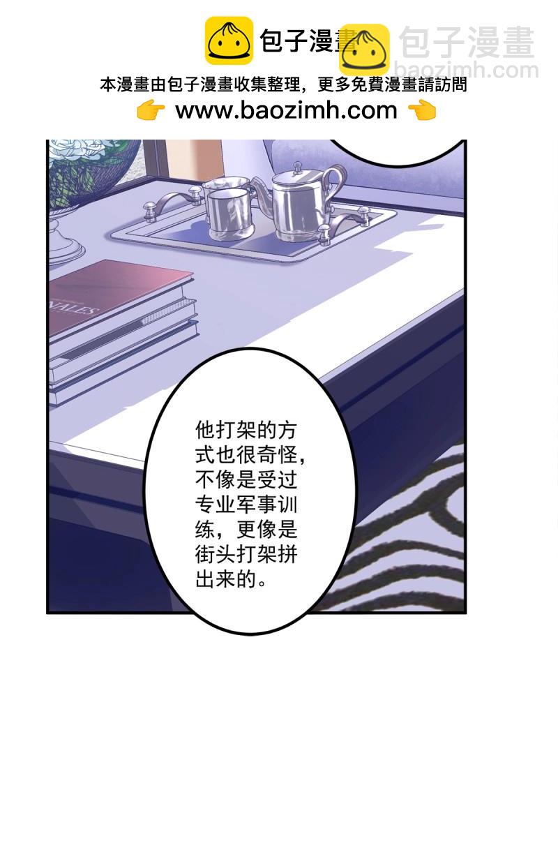 第33话 拥你入怀(1/2)-第77话