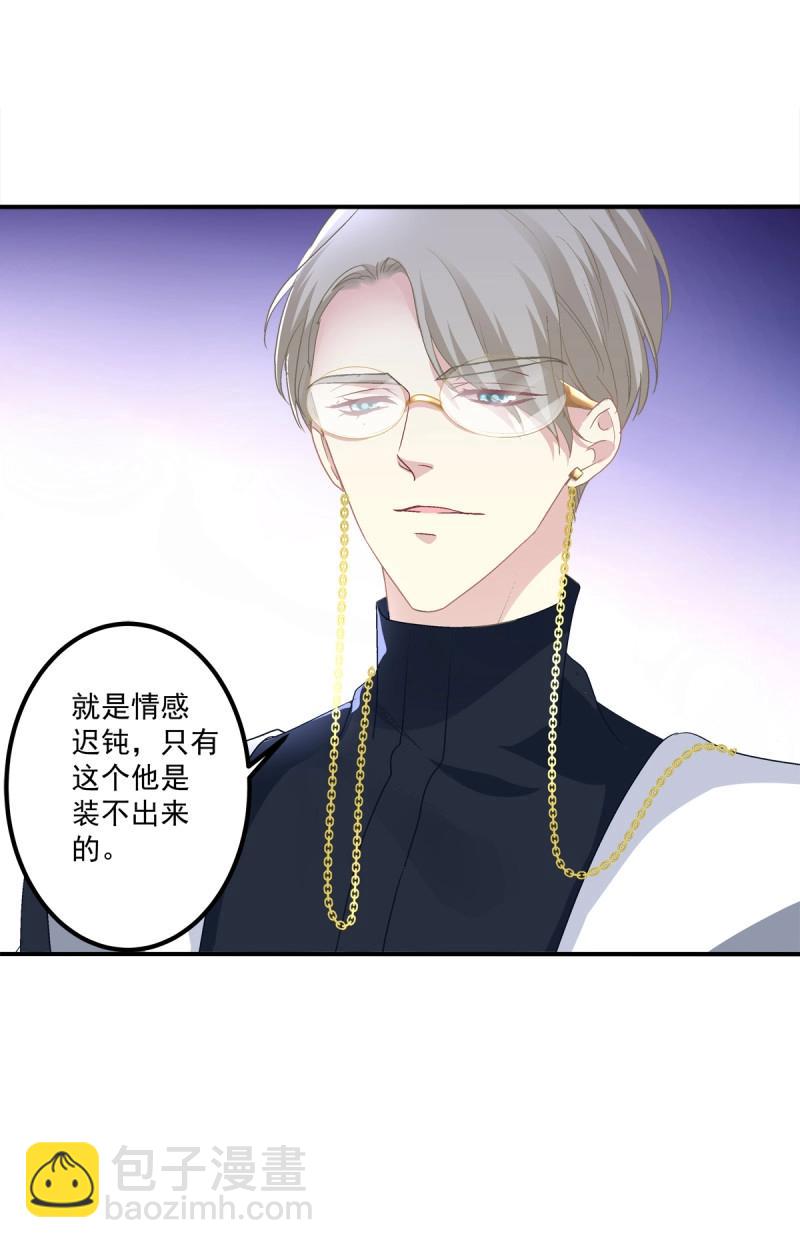 第33话 拥你入怀(1/2)-第77话