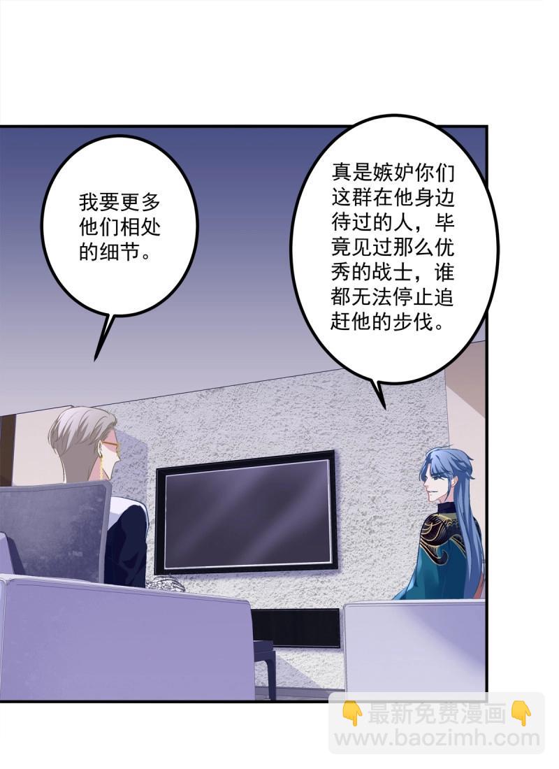 第33话 拥你入怀(1/2)-第77话