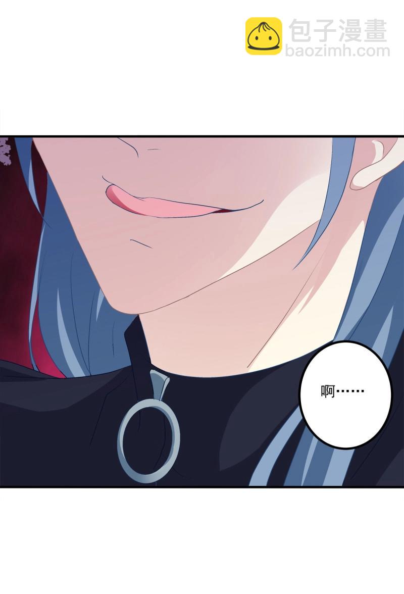 第33话 拥你入怀(1/2)-第77话