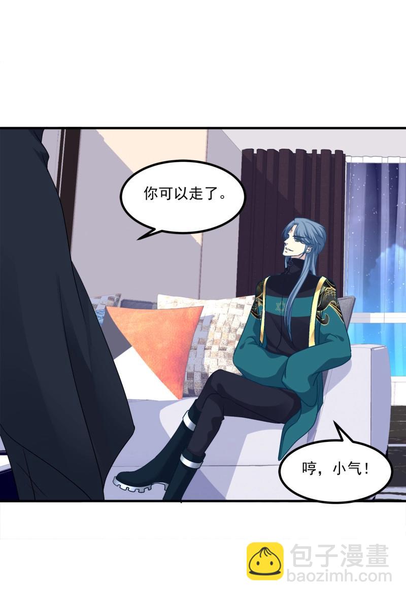 第33话 拥你入怀(1/2)-第77话