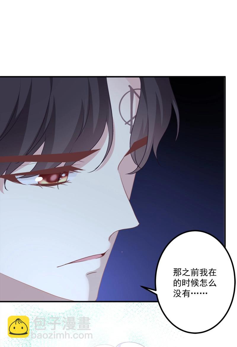 第33话 拥你入怀(1/2)-第77话