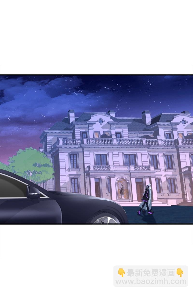 第35话 不好意思我才是他的--！(1/2)-第79话