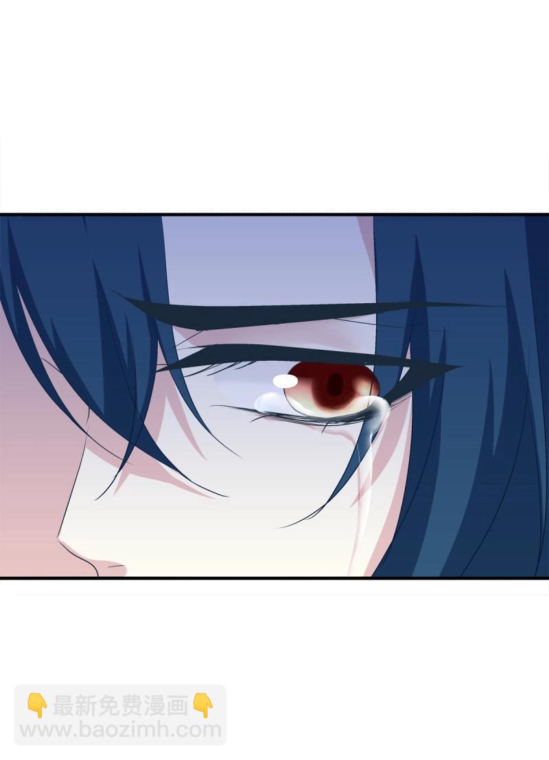 第35话 不好意思我才是他的--！(1/2)-第79话