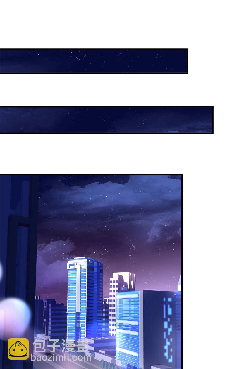 第35话 不好意思我才是他的--！(1/2)-第79话