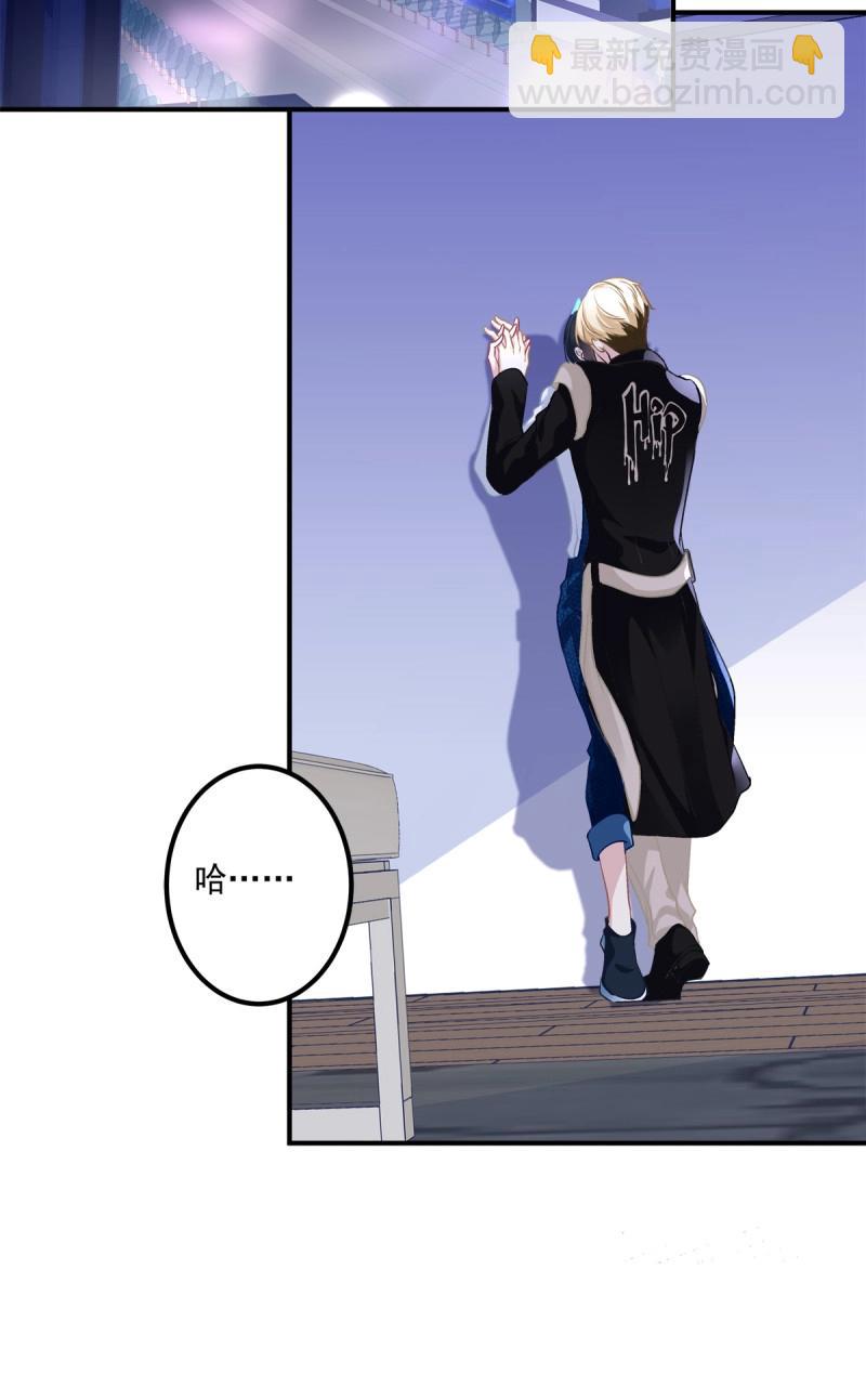 第35话 不好意思我才是他的--！(1/2)-第79话