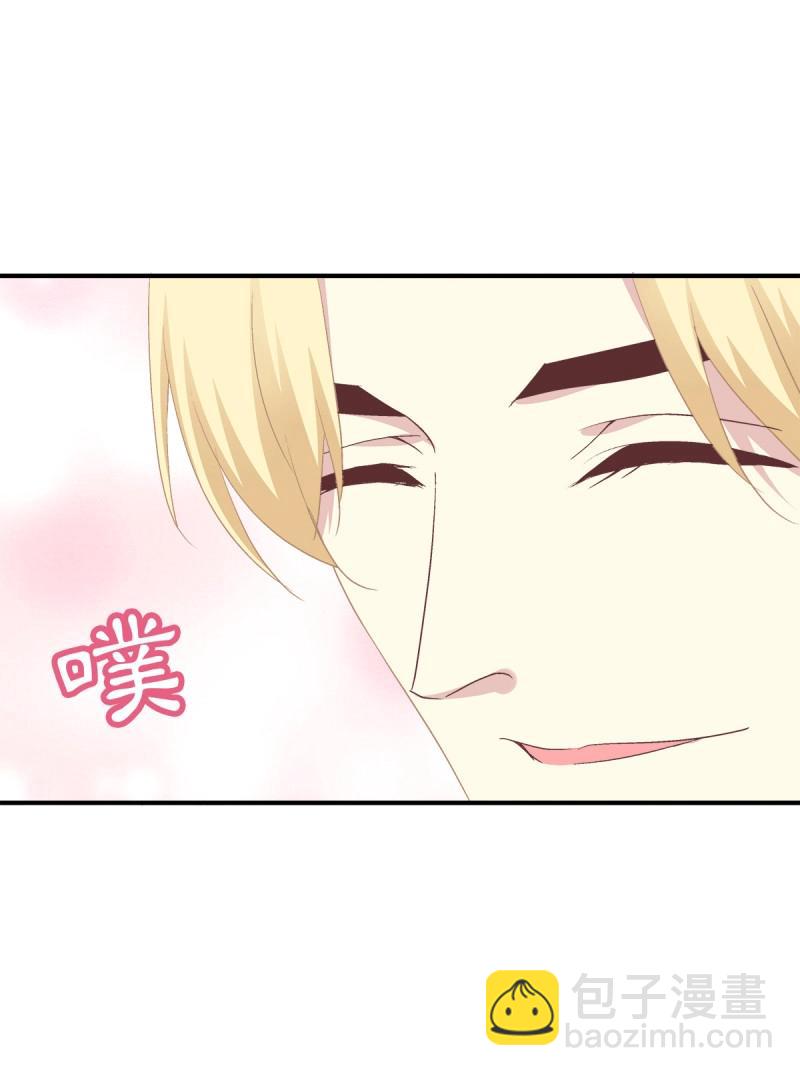 第35话 不好意思我才是他的--！(1/2)-第79话