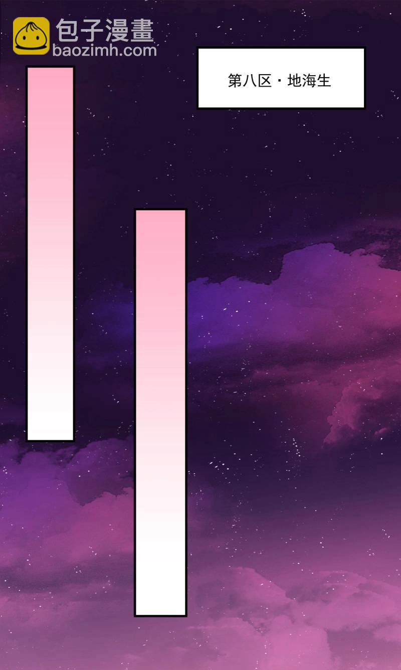 第35话 不好意思我才是他的--！(1/2)-第79话