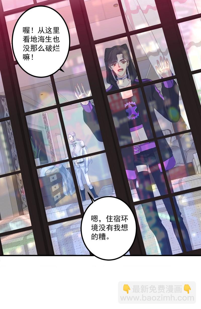 第35话 不好意思我才是他的--！(1/2)-第79话