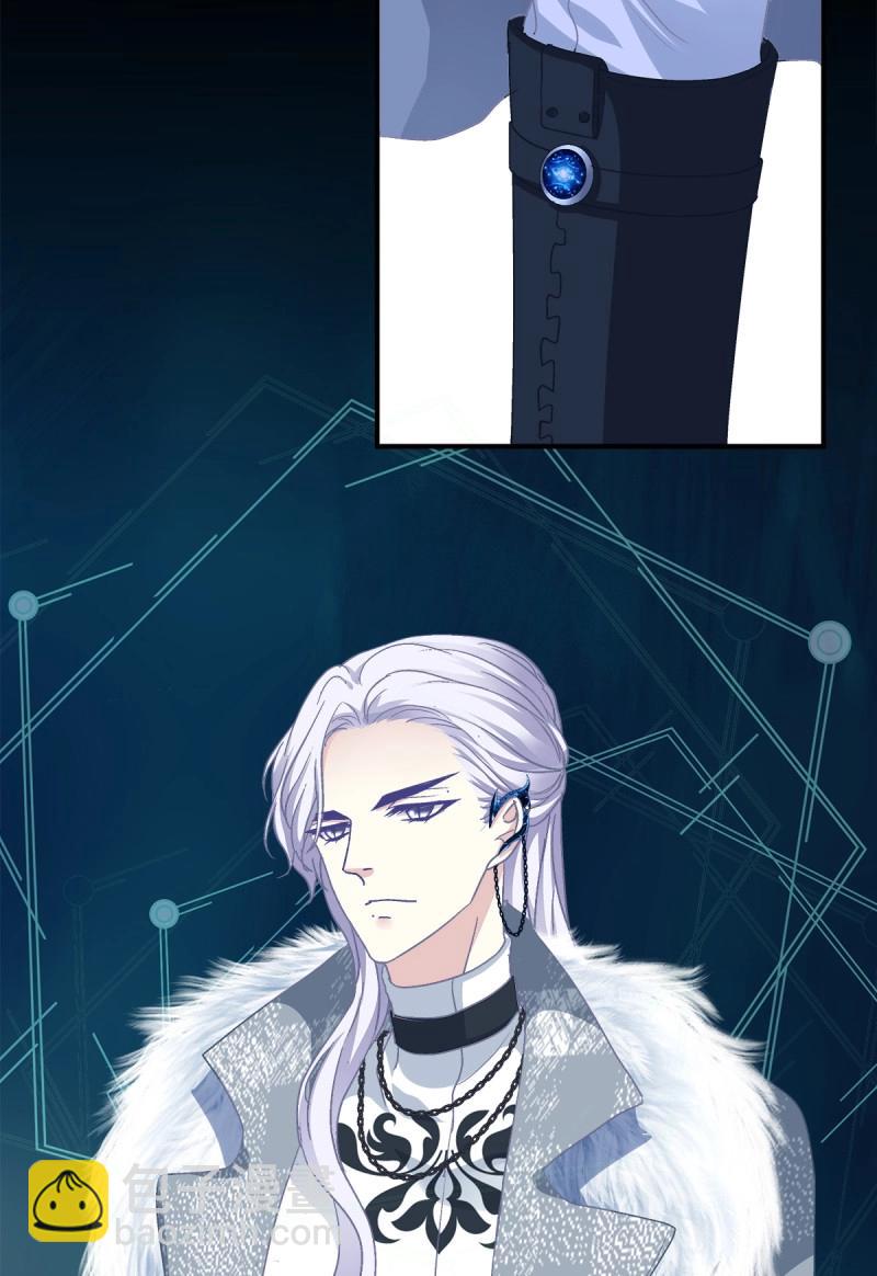 第35话 不好意思我才是他的--！(1/2)-第79话