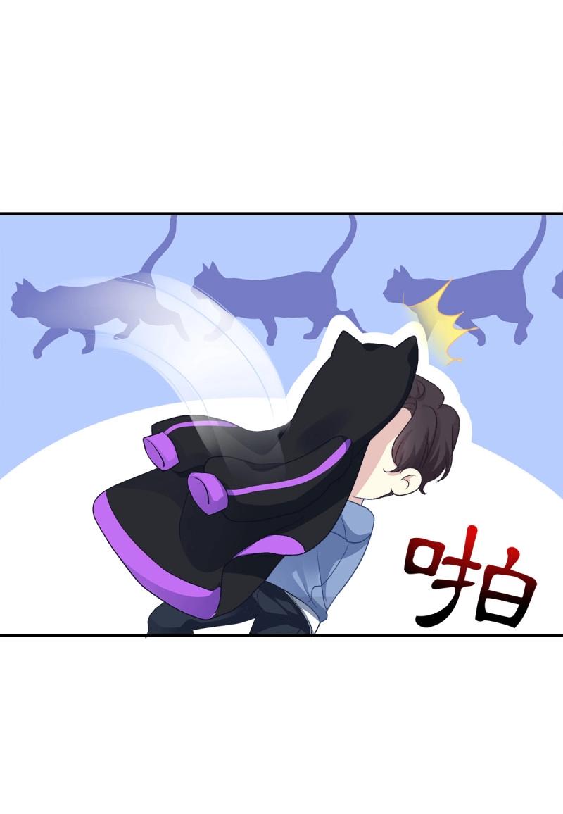 第35话 不好意思我才是他的--！(1/2)-第79话