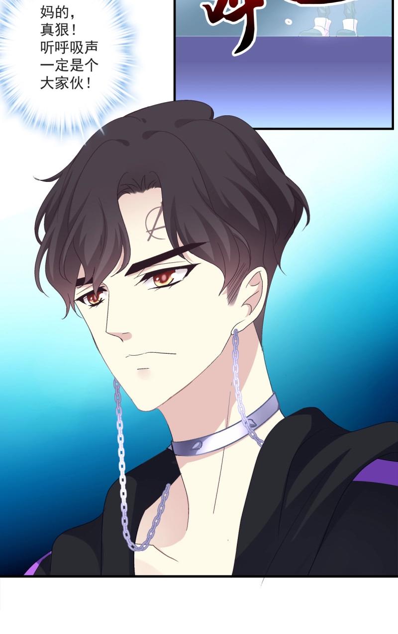 第37话 亲爱的我受伤了~！(1/2)-第81话