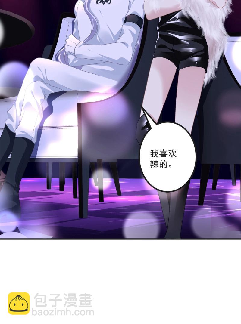 第37话 亲爱的我受伤了~！(1/2)-第81话