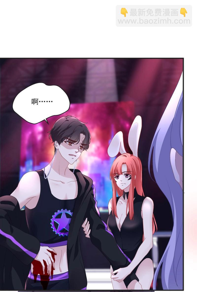 第37话 亲爱的我受伤了~！(1/2)-第81话