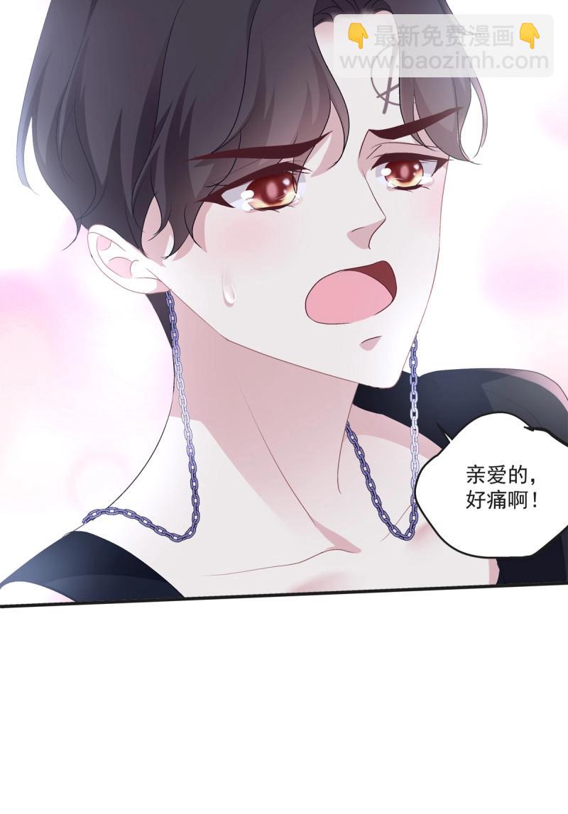 第37话 亲爱的我受伤了~！(1/2)-第81话