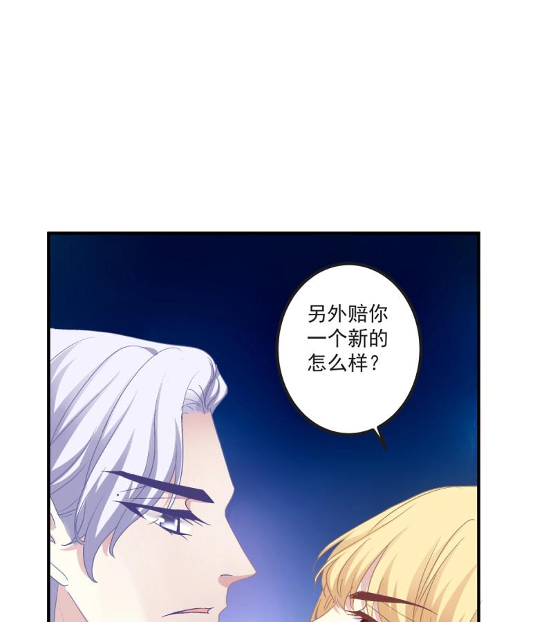 第37话 亲爱的我受伤了~！(1/2)-第81话