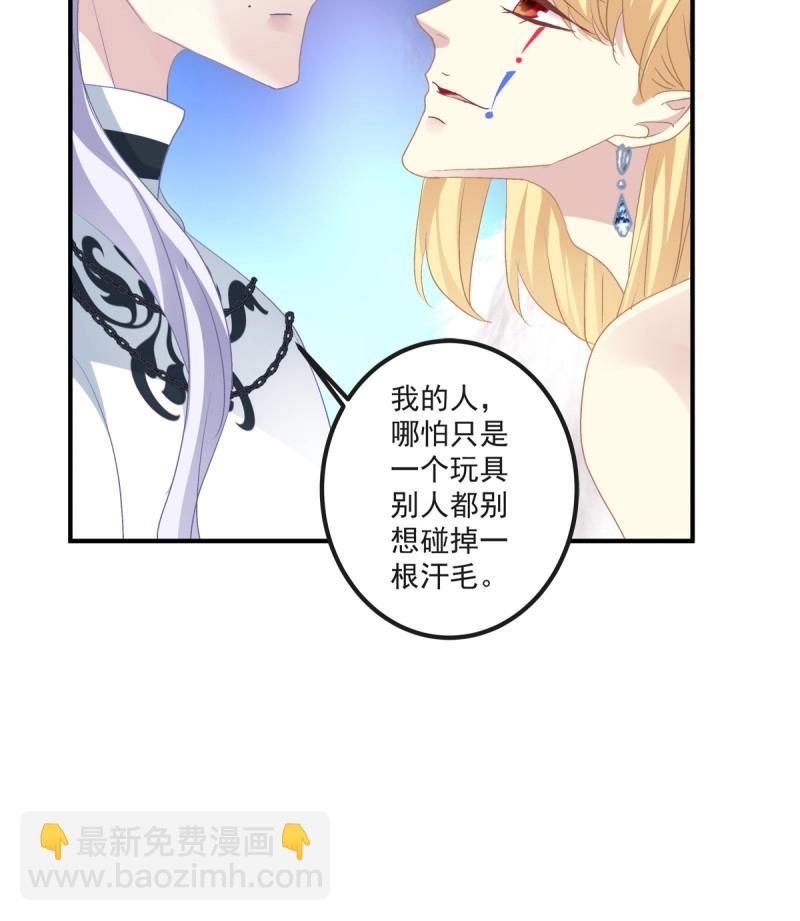 第37话 亲爱的我受伤了~！(1/2)-第81话