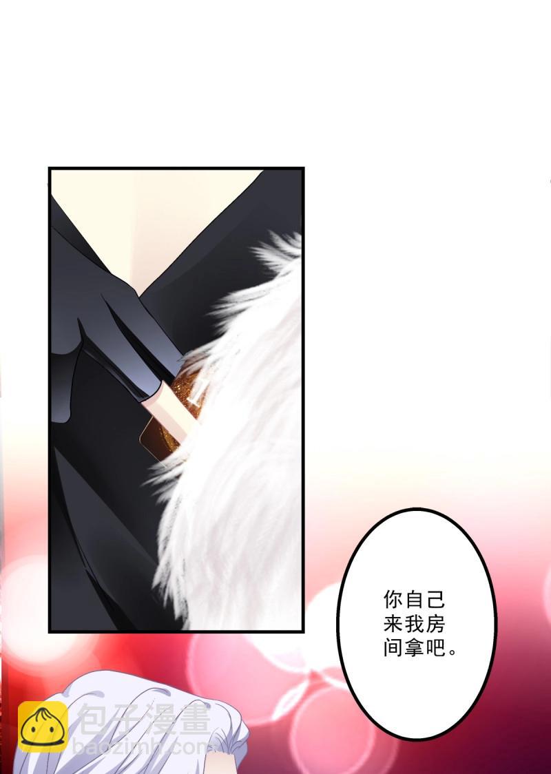 第37话 亲爱的我受伤了~！(1/2)-第81话