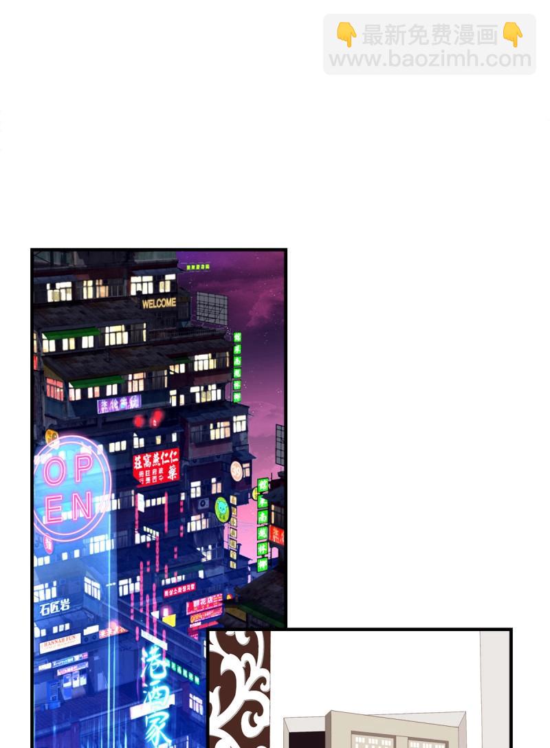 第37话 亲爱的我受伤了~！(1/2)-第81话