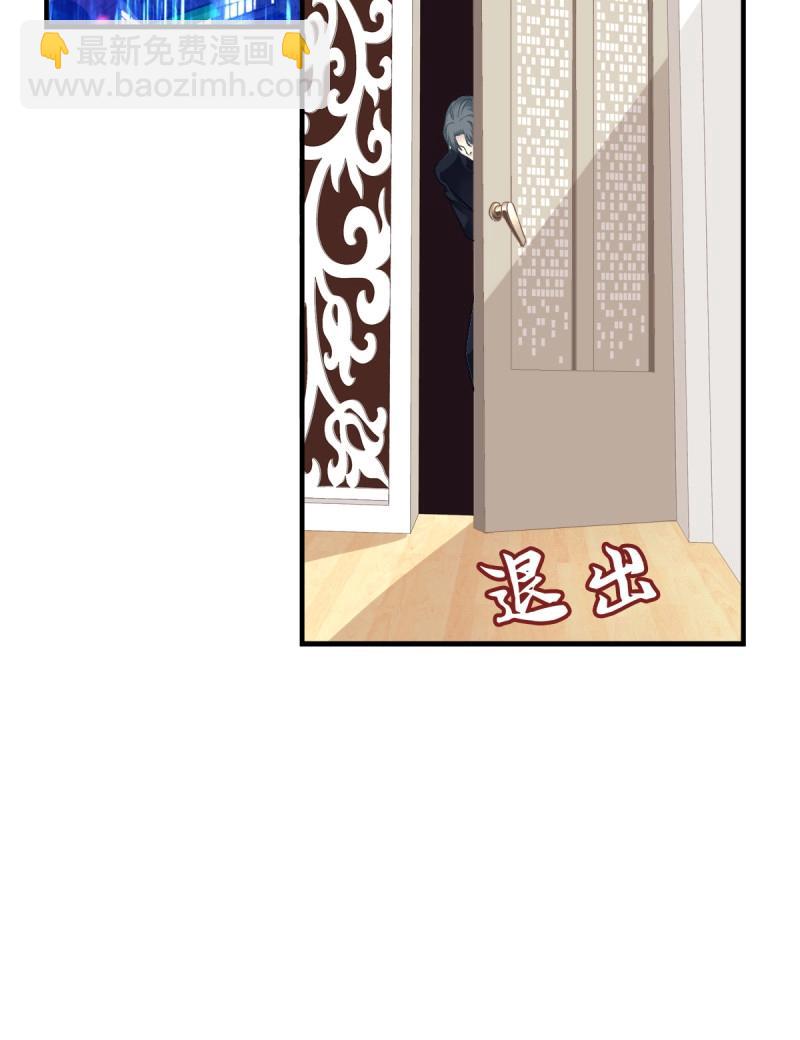 第37话 亲爱的我受伤了~！(1/2)-第81话