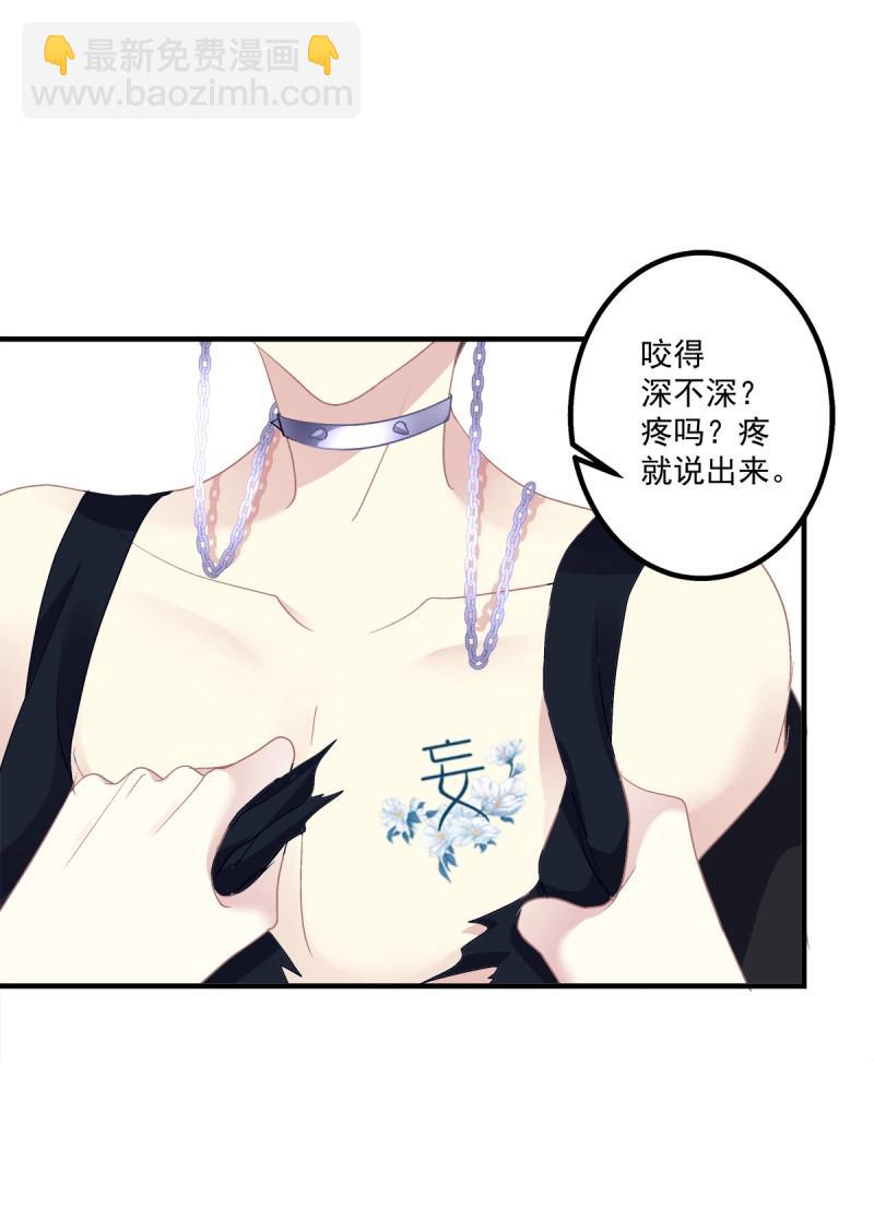 第37话 亲爱的我受伤了~！(1/2)-第81话