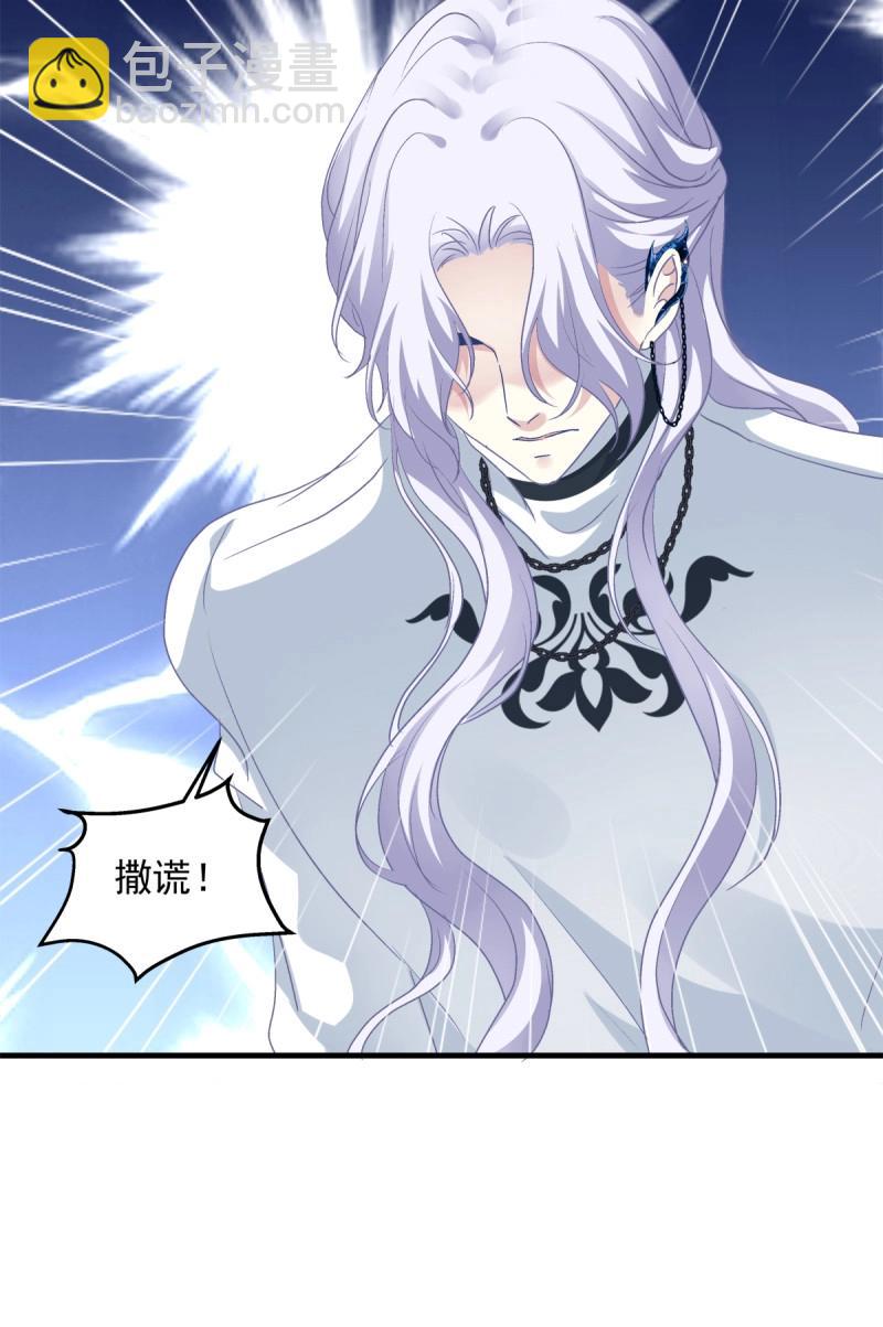 第37话 亲爱的我受伤了~！(1/2)-第81话