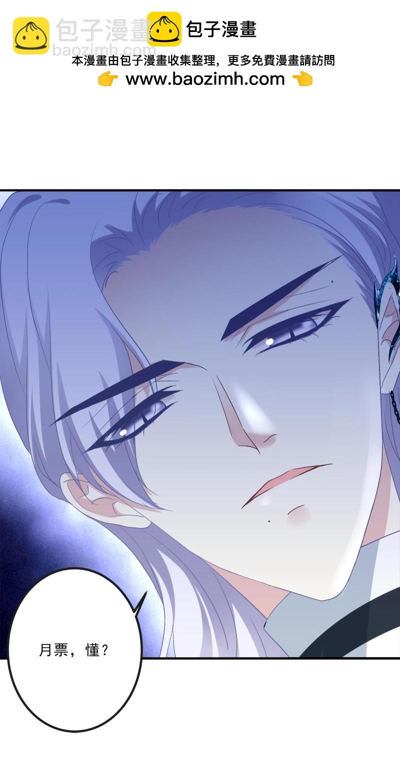 第37话 亲爱的我受伤了~！(1/2)-第81话