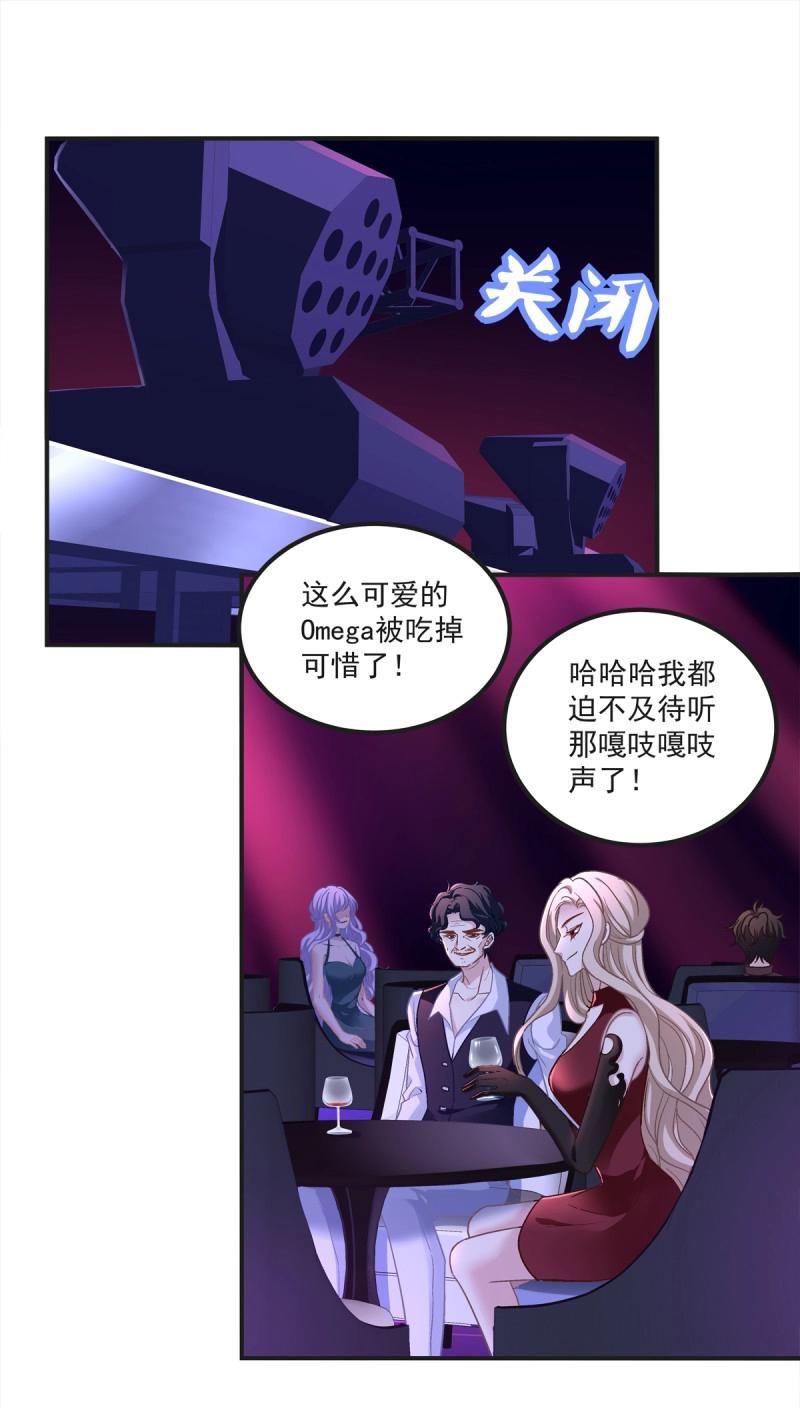 第37话 亲爱的我受伤了~！(1/2)-第81话