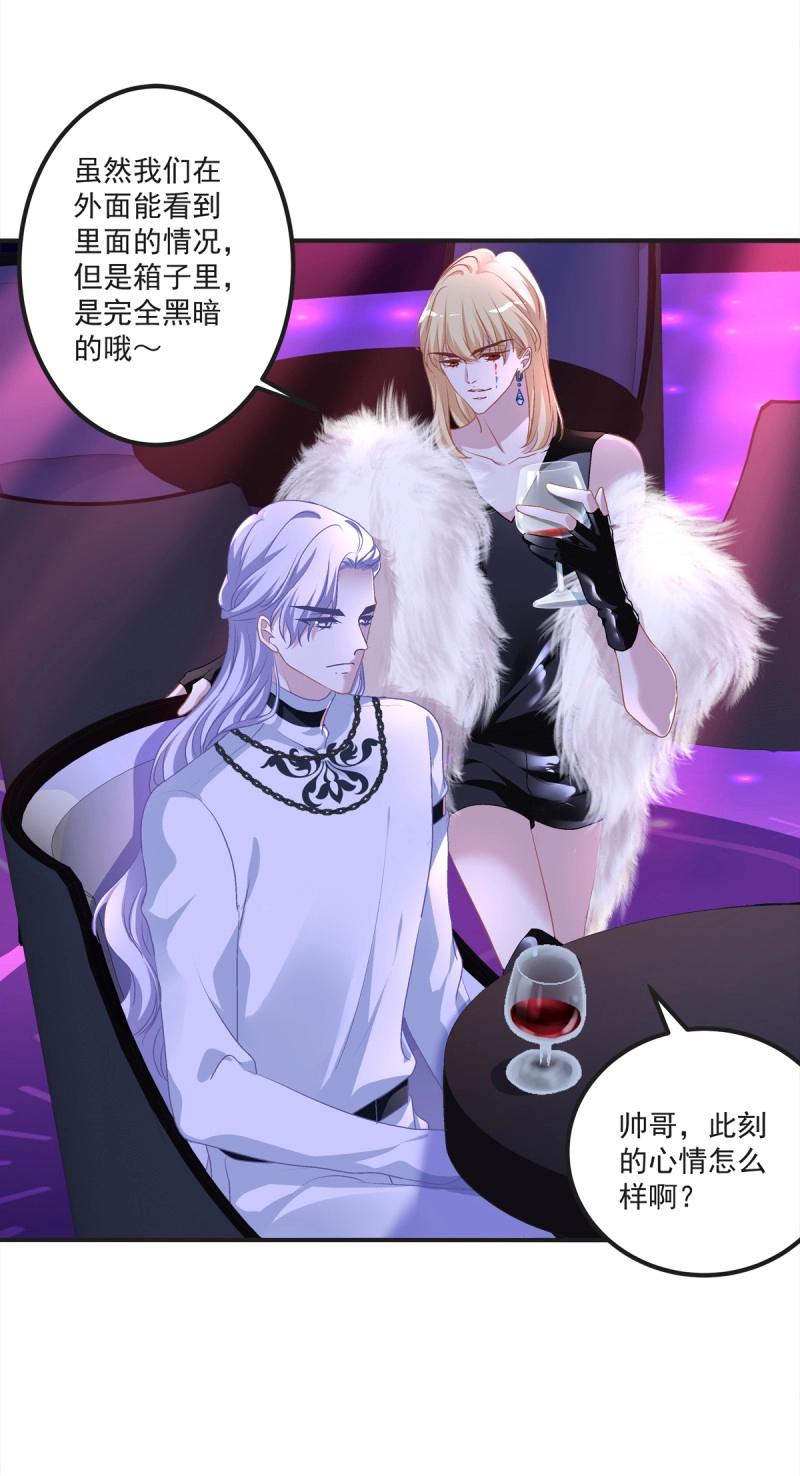 第37话 亲爱的我受伤了~！(1/2)-第81话